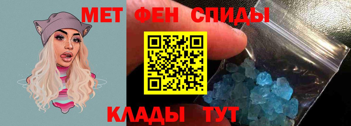Нижний Новгород  АМФ  Вход с VPN  Amphetamine Premium 