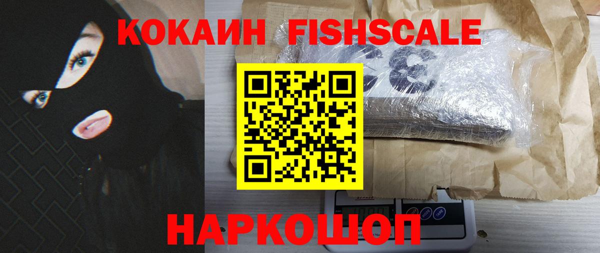Cocaine Боливия Нижний Новгород