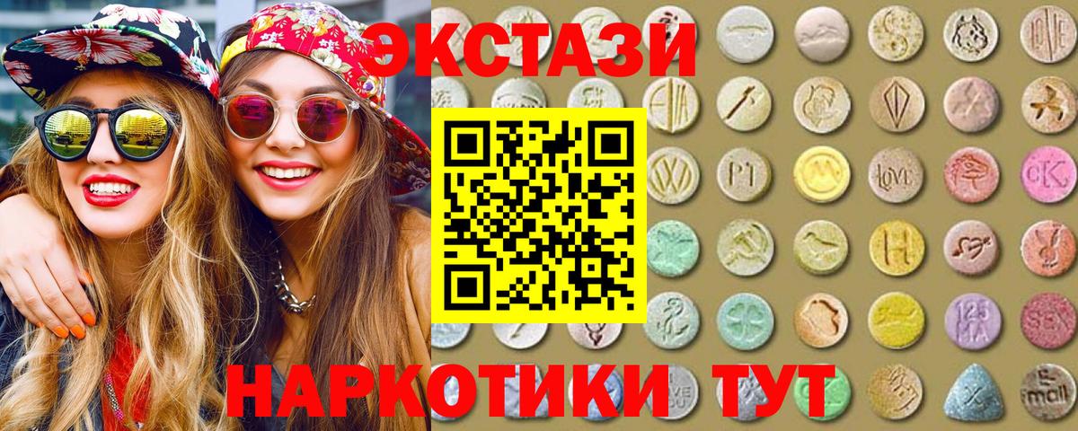 Экстази бентли Нижний Новгород