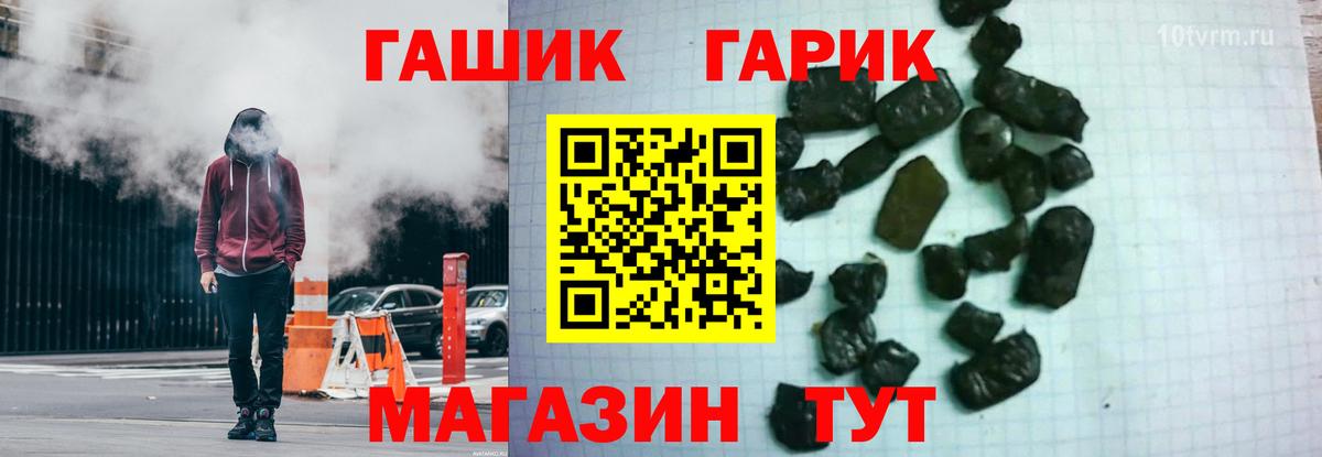 ГАШИШ hashish Нижний Новгород