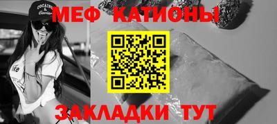 СК Обнинск