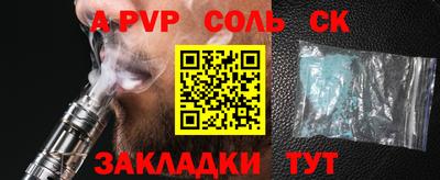 меф VHQ Обь