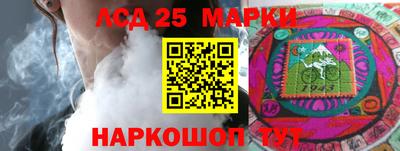 меф VHQ Обь