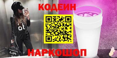 меф VHQ Обь