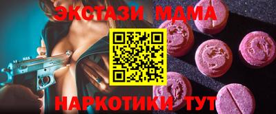 MDMA Нягань