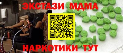 MDMA Нягань