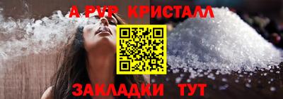 меф VHQ Обь