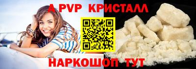 меф VHQ Обь