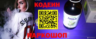 меф VHQ Обь