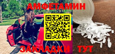 меф VHQ Обь
