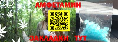меф VHQ Обь