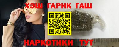 меф VHQ Обь