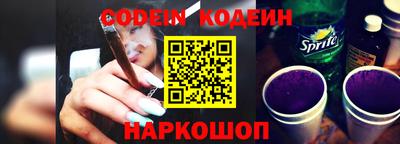 меф VHQ Обь
