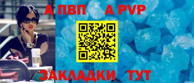 меф VHQ Обь