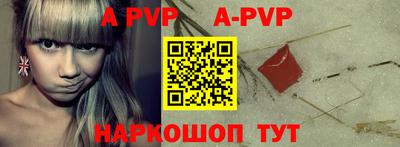 меф VHQ Обь