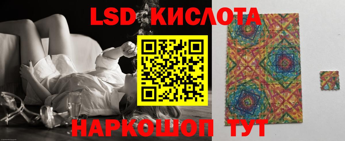 ЛСД экстази ecstasy  Лсд 25 экстази ecstasy  Вход с VPN  Нижний Новгород 