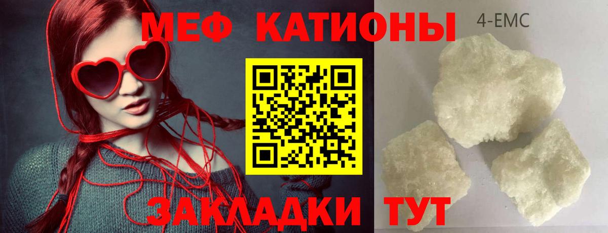 Меф mephedrone  Меф  Нижний Новгород  Вход с VPN 