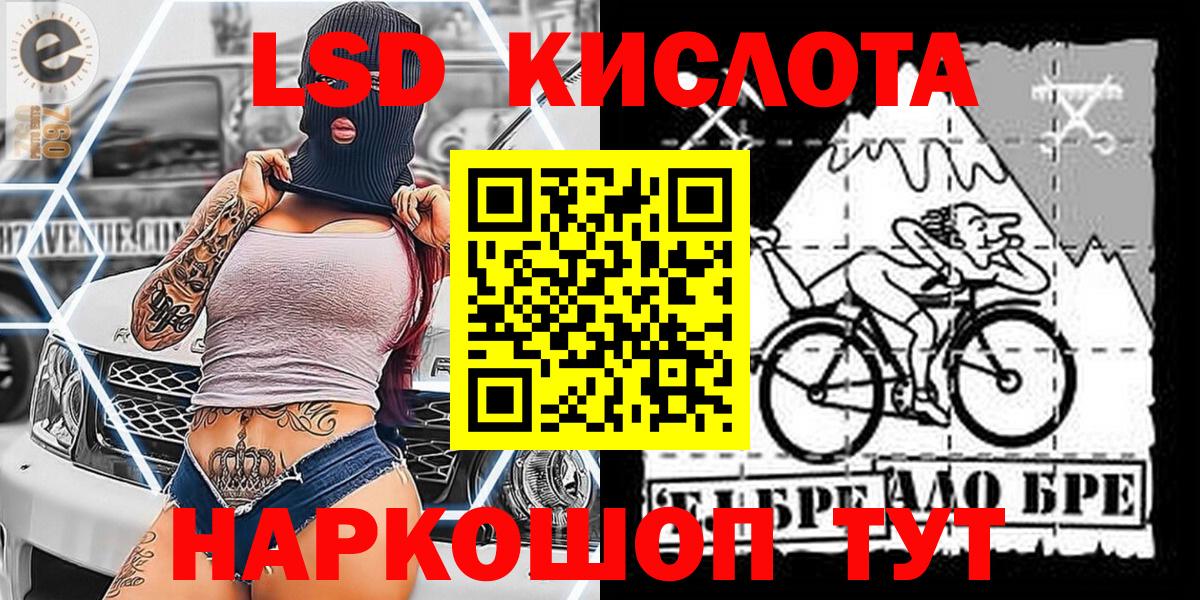 Марки 25I-NBOMe 1500мкг  Наркотические марки  Вход с VPN  Нижний Новгород  Марки 25I-NBOMe 1500мкг 