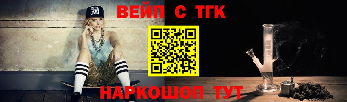 Нижний Новгород  Дистиллят ТГК Wax  Вход с VPN 