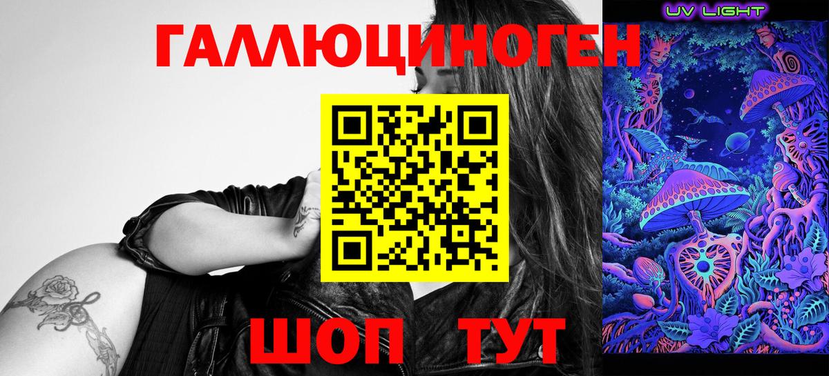 Галлюциногенные грибы прущие грибы  Вход с VPN  Нижний Новгород 